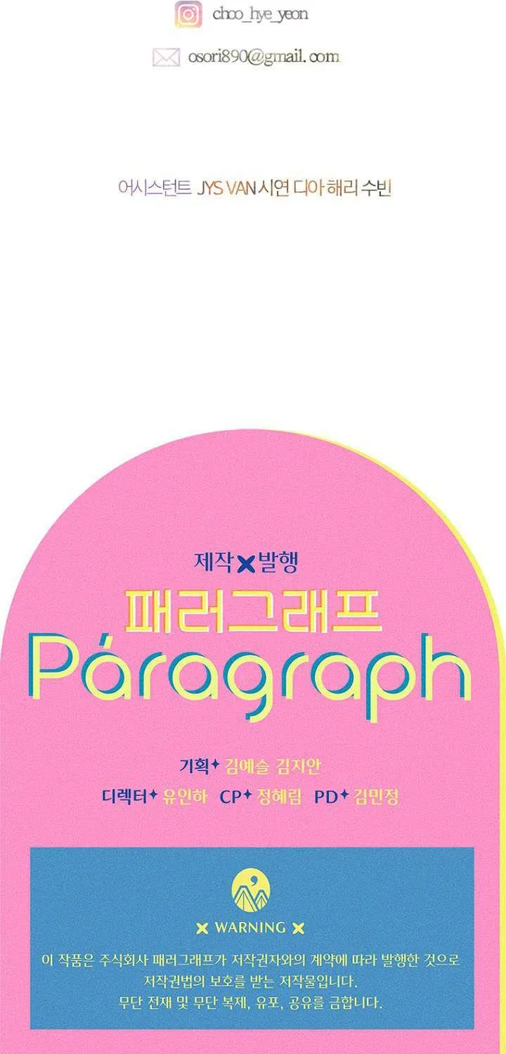 My Mom Entered A Contract Marriage Chapter 33 page 66 - 
