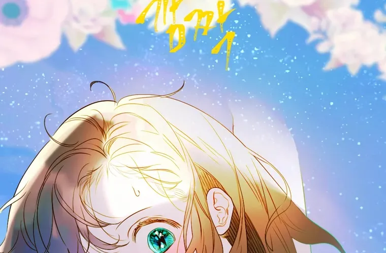 My Mom Entered A Contract Marriage Chapter 4 page 90 - 