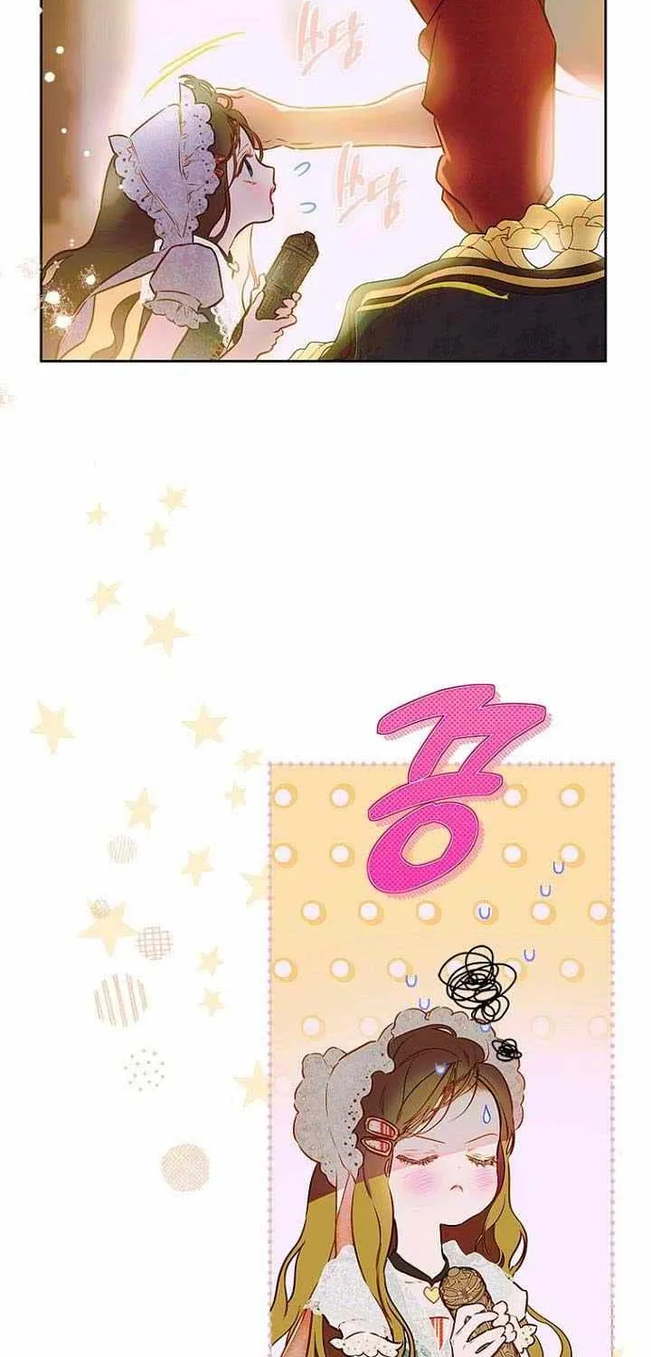 My Mom Entered A Contract Marriage Chapter 51 page 11 - 