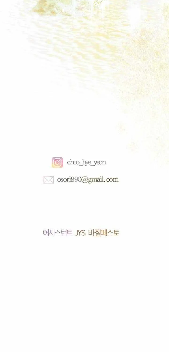 My Mom Entered A Contract Marriage Chapter 51 page 75 - 