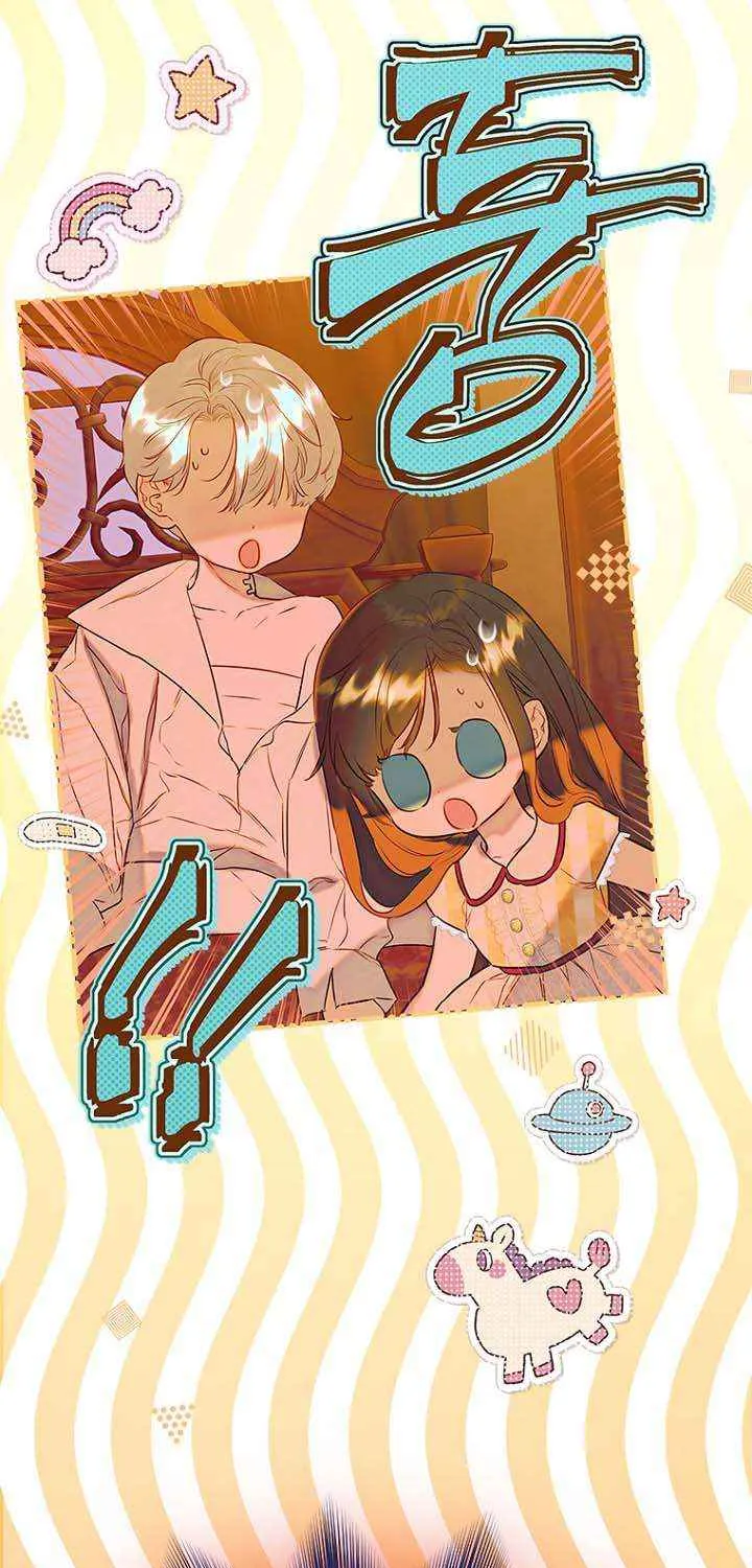 My Mom Entered A Contract Marriage Chapter 56 page 47 - 