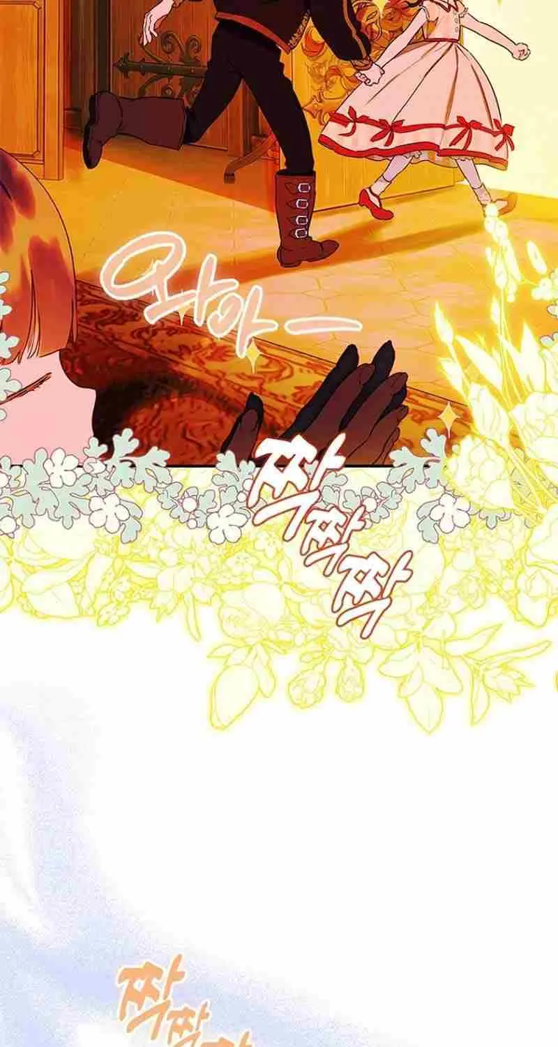 My Mom Entered A Contract Marriage Chapter 57 page 40 - 
