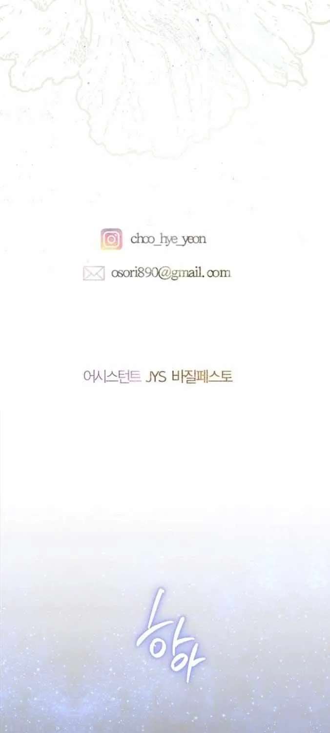 My Mom Entered A Contract Marriage Chapter 58 page 81 - 