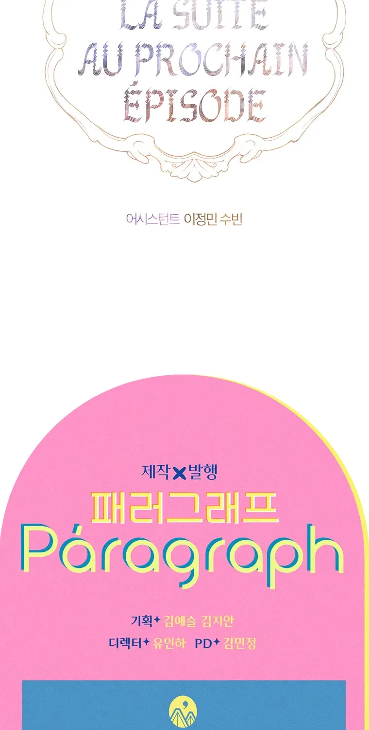 My Mom Entered A Contract Marriage Chapter 6 page 101 - 