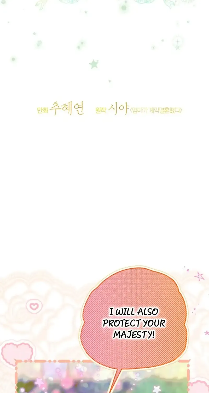 My Mom Entered A Contract Marriage Chapter 64 page 7 - 