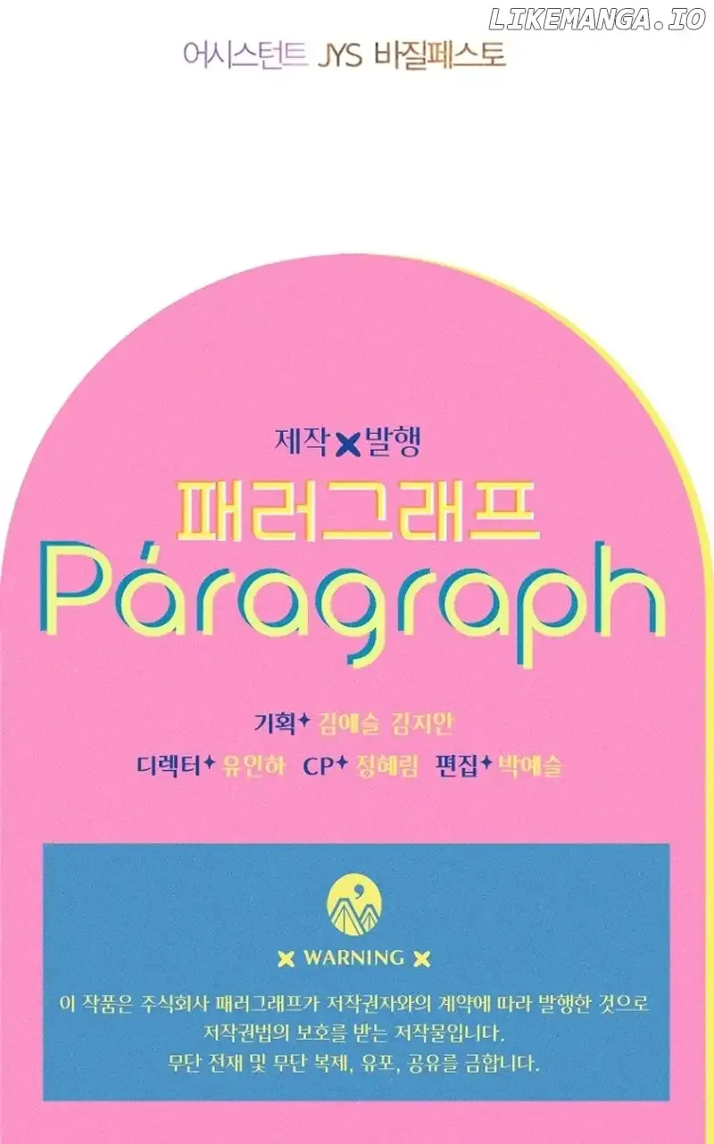 My Mom Entered A Contract Marriage Chapter 64 page 77 - 