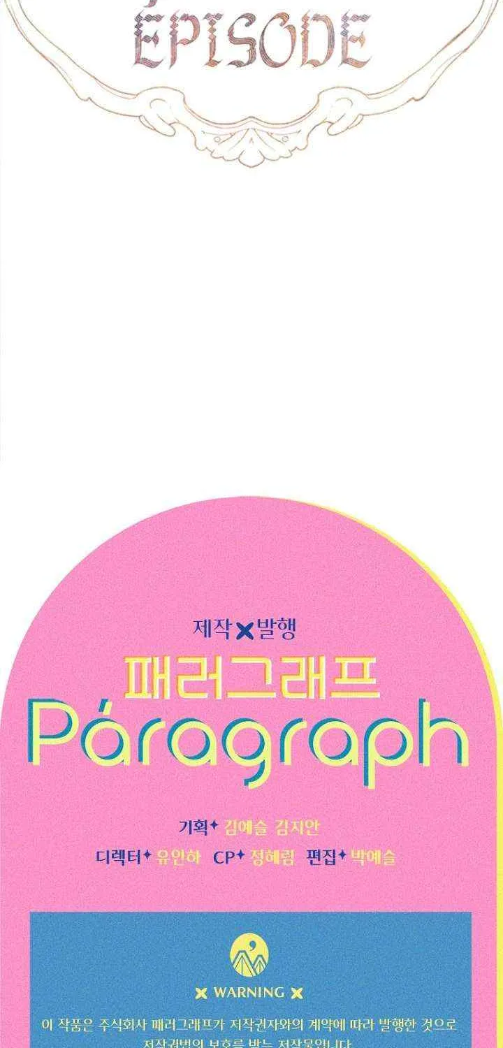 My Mom Entered A Contract Marriage Chapter 65 page 76 - 