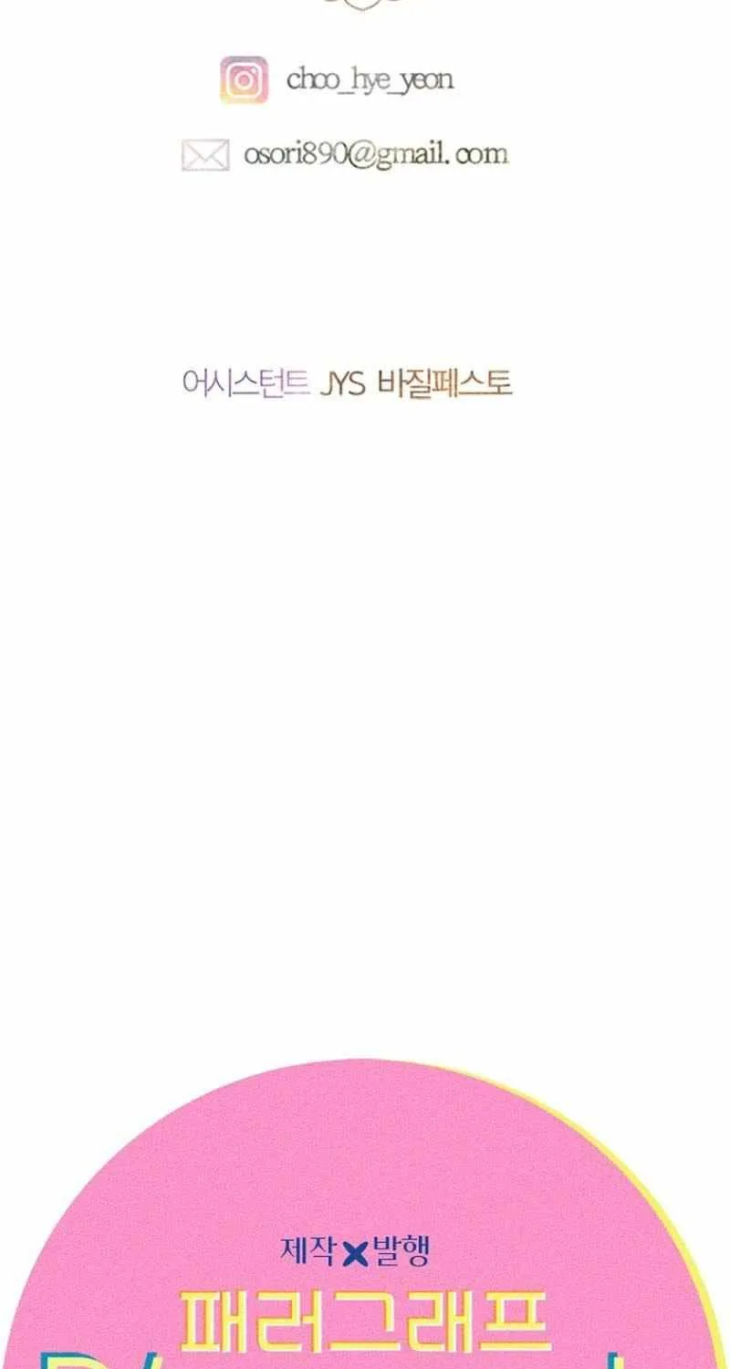 My Mom Entered A Contract Marriage Chapter 71 page 90 - 