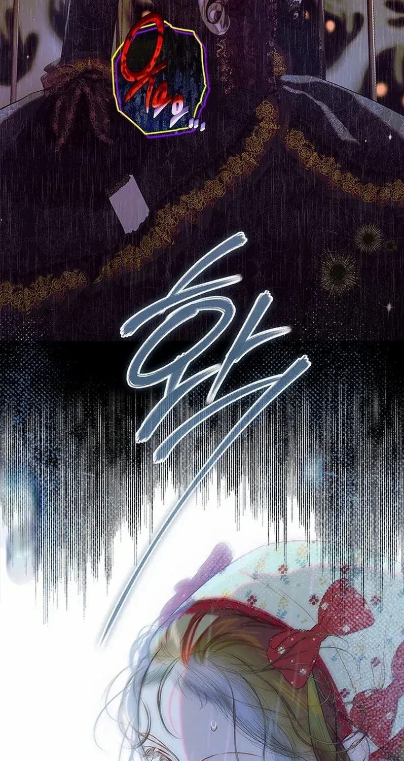 My Mom Entered A Contract Marriage Chapter 74 page 3 - 