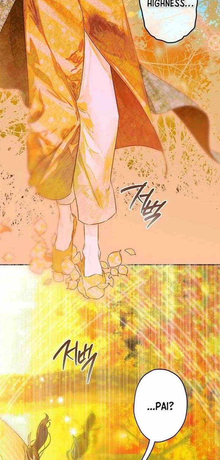 My Mom Entered A Contract Marriage Chapter 77 page 15 - 