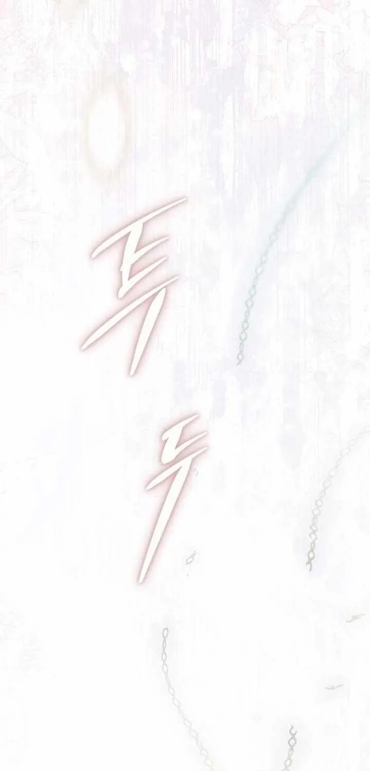 My Mom Entered A Contract Marriage Chapter 77 page 68 - 