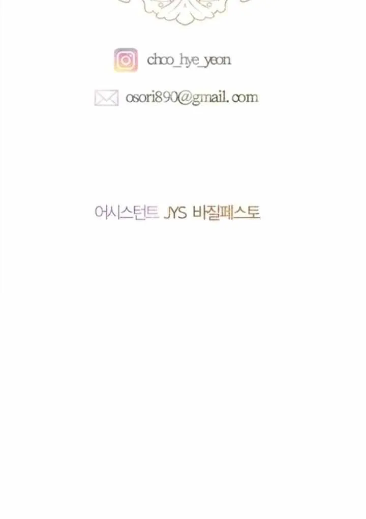 My Mom Entered A Contract Marriage Chapter 78 page 72 - 