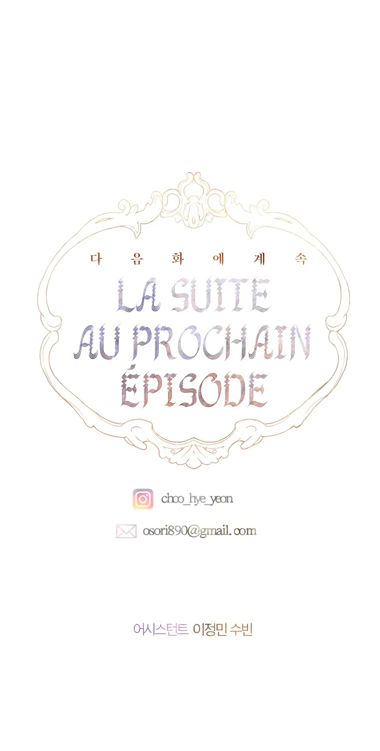 My Mom Entered A Contract Marriage Chapter 8 page 109 - 