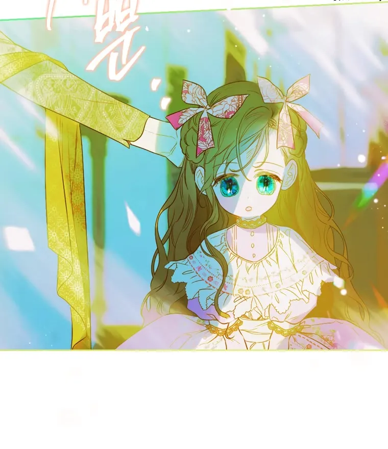 My Mom Entered A Contract Marriage Chapter 8 page 55 - 