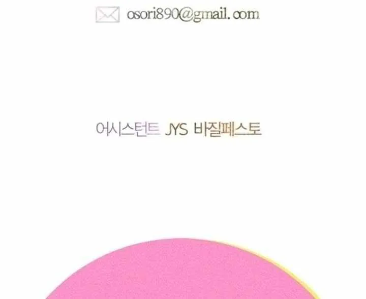 My Mom Entered A Contract Marriage Chapter 80 page 101 - 
