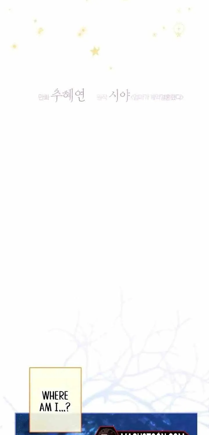 My Mom Entered A Contract Marriage Chapter 80 page 8 - 