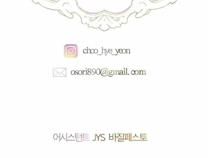 My Mom Entered A Contract Marriage Chapter 99 page 62 - 