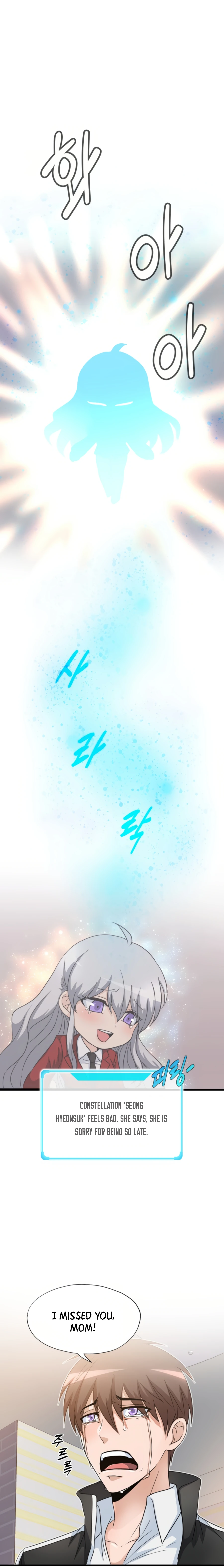 My Mom is my Constellation Chapter 1 page 21 - 