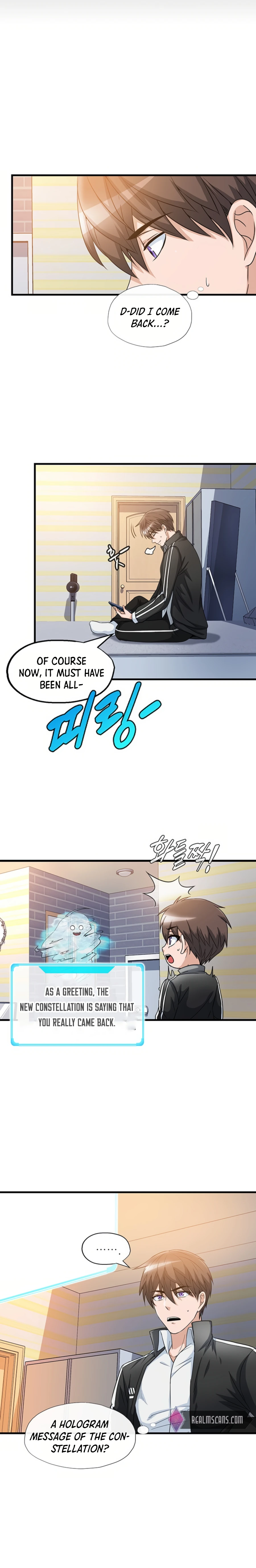 My Mom is my Constellation Chapter 1 page 7 - 