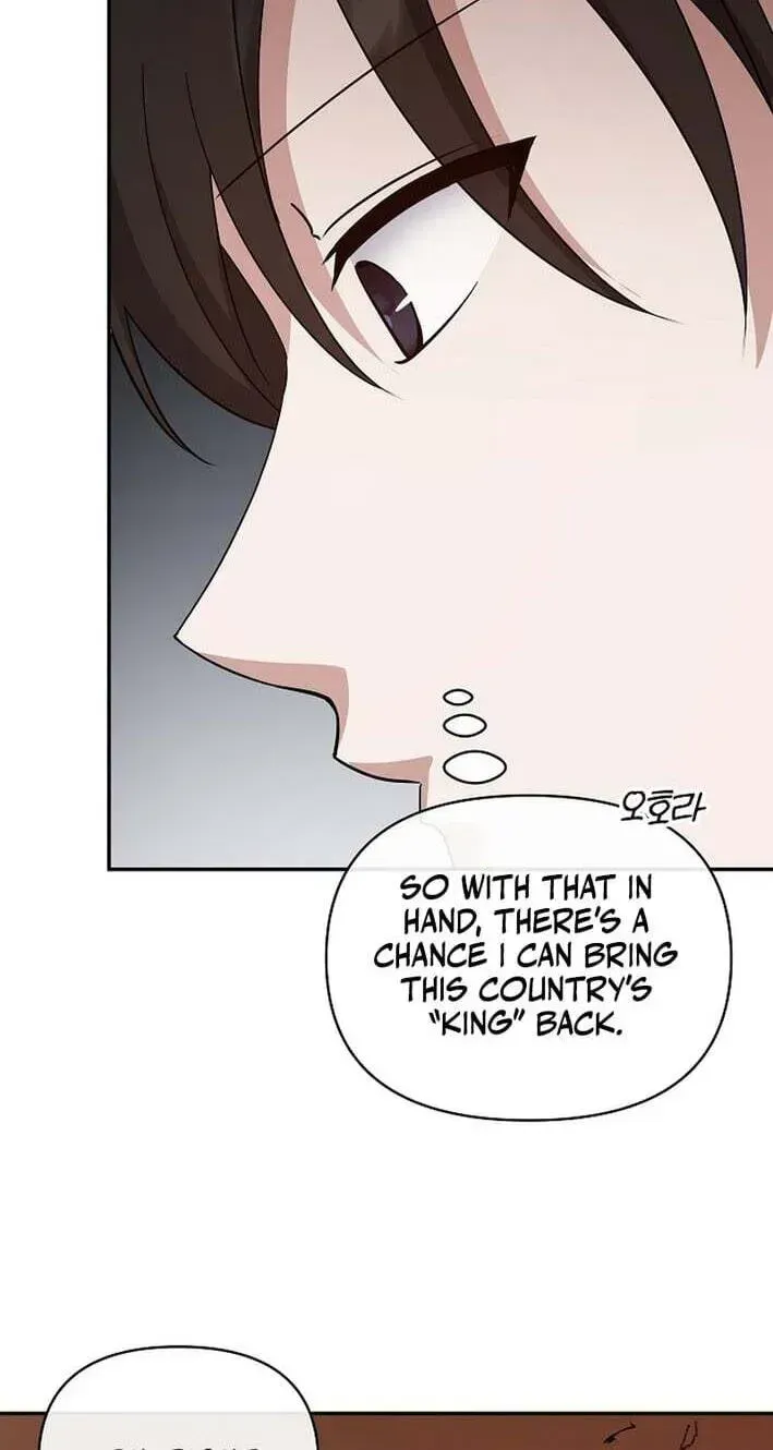 My Mom is my Constellation Chapter 101 page 18 - 
