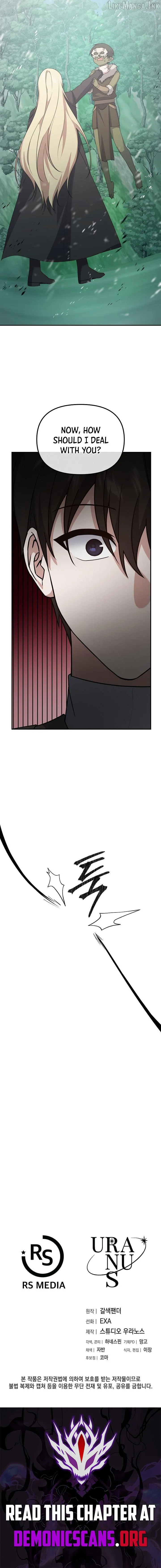 My Mom is my Constellation Chapter 106 page 13 - 