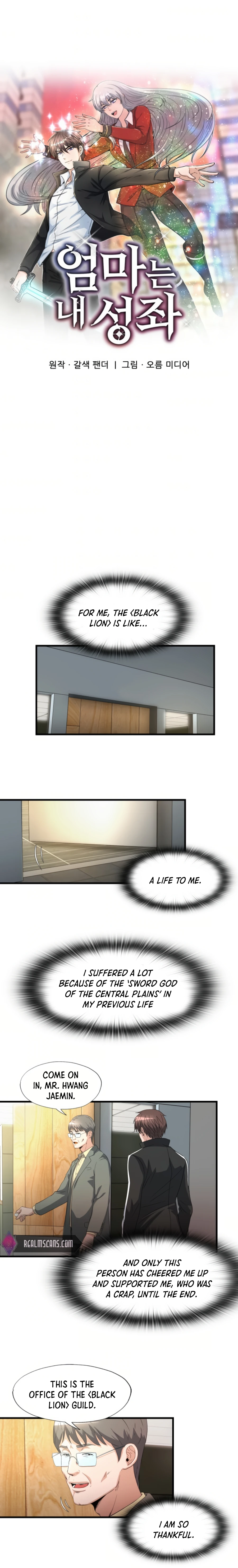 My Mom is my Constellation Chapter 13 page 3 - 