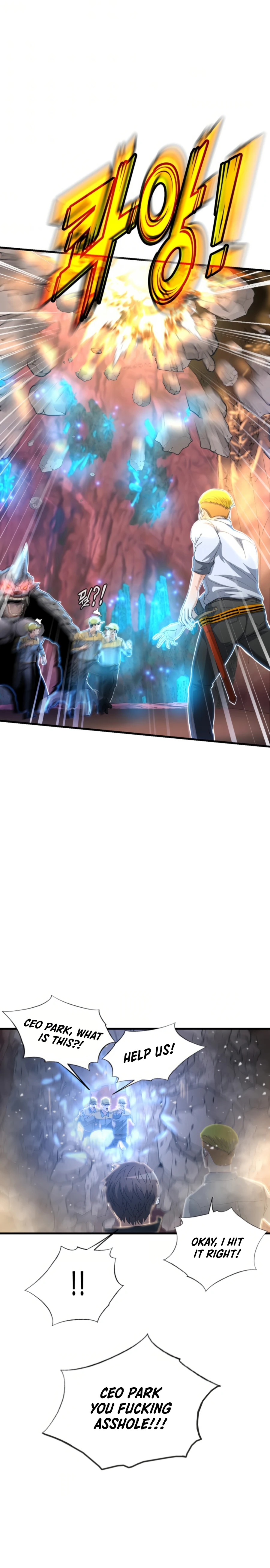 My Mom is my Constellation Chapter 13 page 6 - 