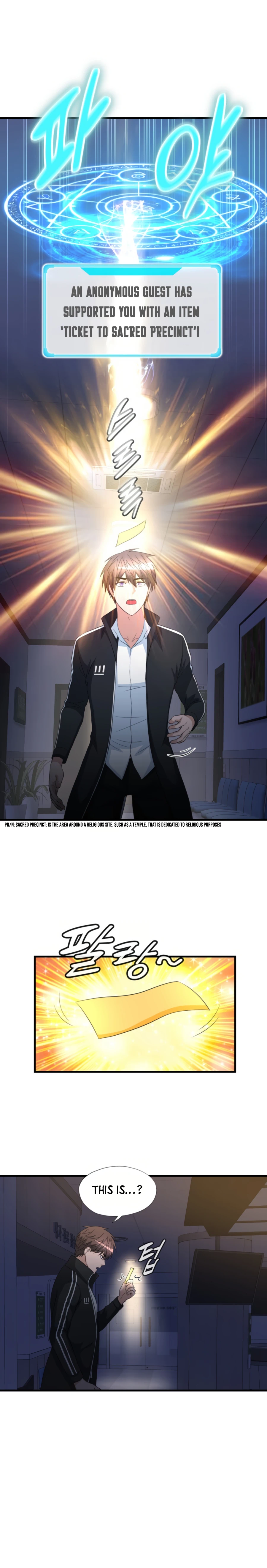 My Mom is my Constellation Chapter 17 page 2 - 