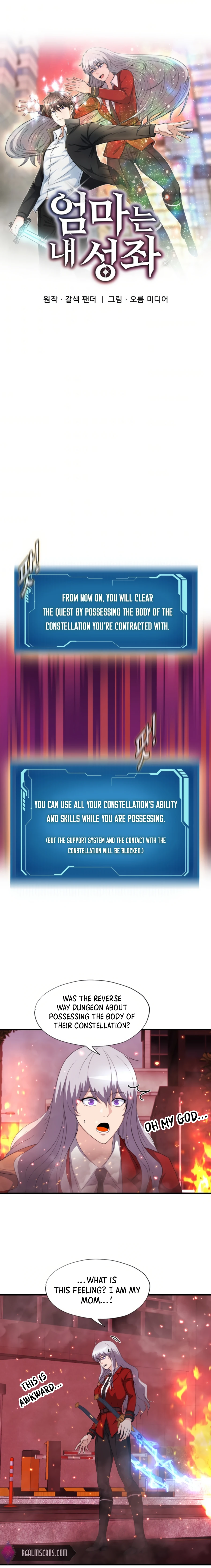 My Mom is my Constellation Chapter 18 page 4 - 