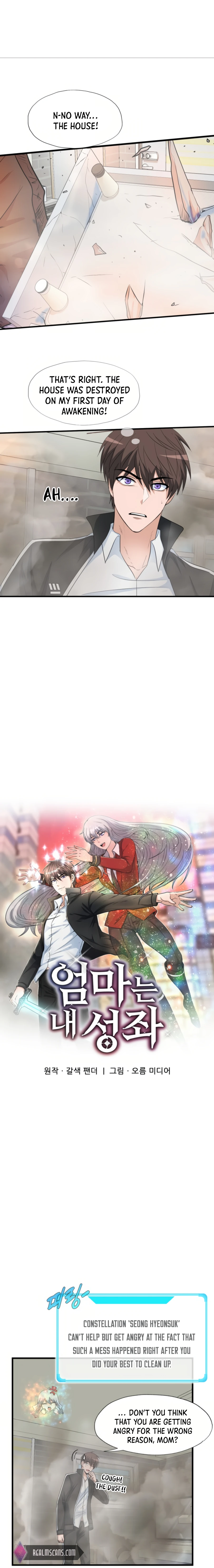 My Mom is my Constellation Chapter 2 page 26 - 