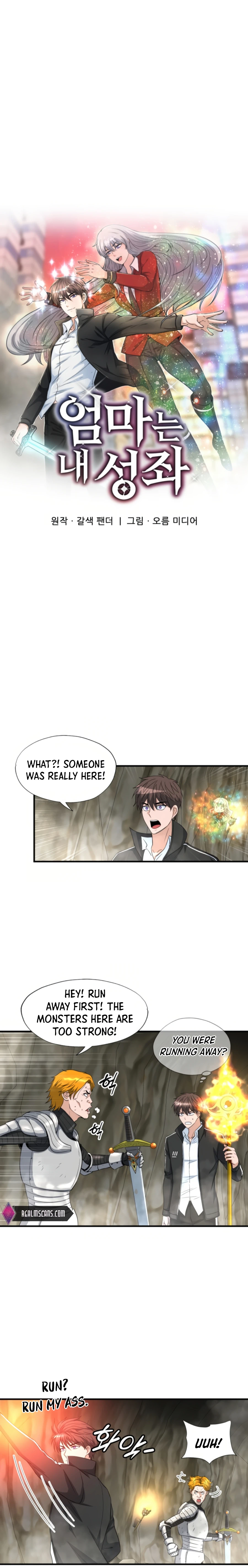 My Mom is my Constellation Chapter 25 page 6 - 