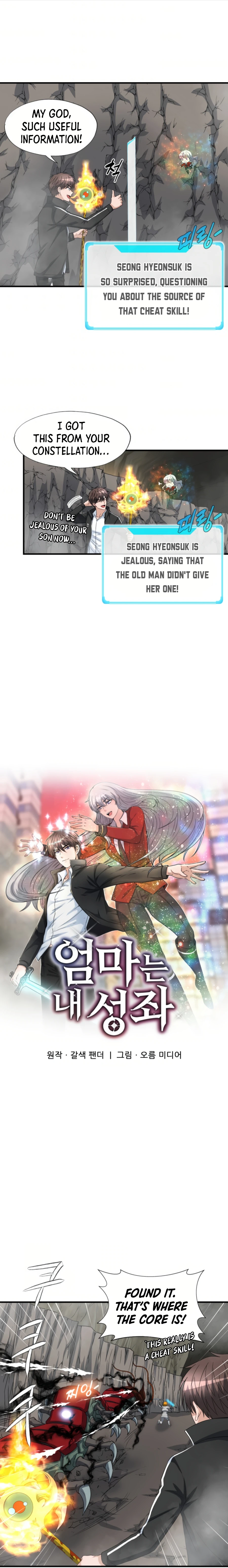 My Mom is my Constellation Chapter 26 page 4 - 