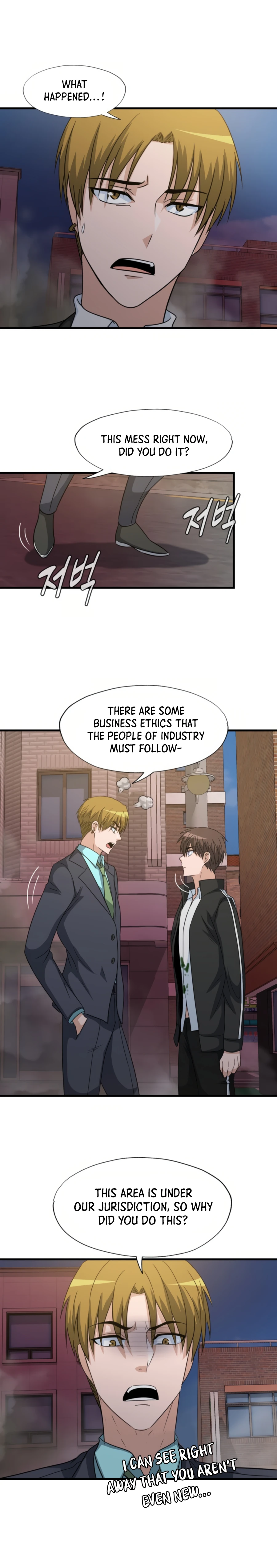 My Mom is my Constellation Chapter 3 page 16 - 
