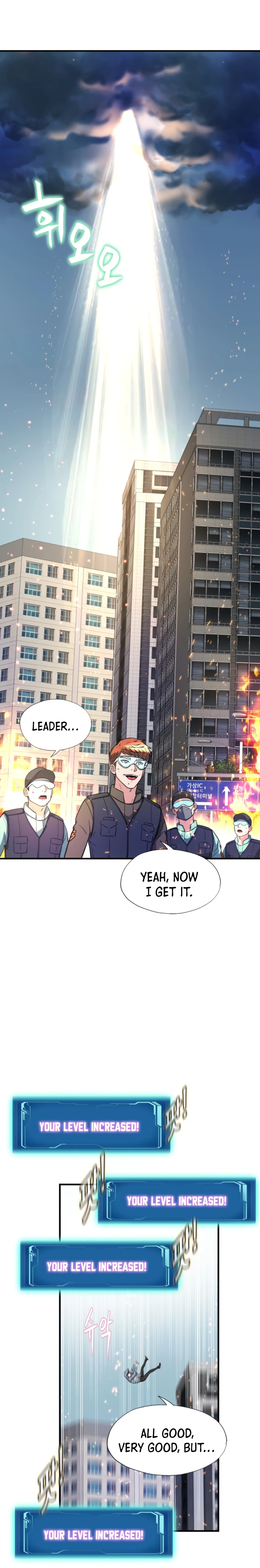 My Mom is my Constellation Chapter 30 page 12 - 