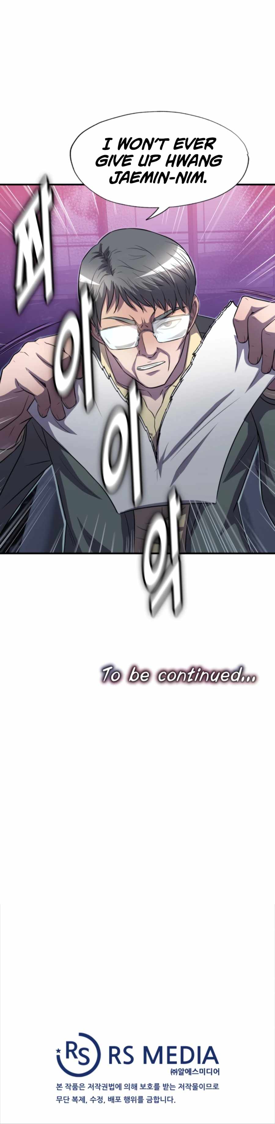 My Mom is my Constellation Chapter 31 page 23 - 