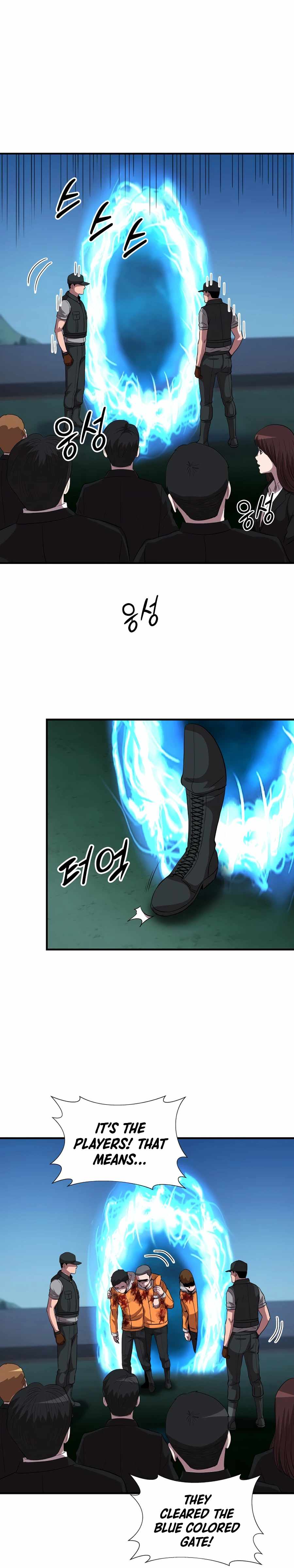 My Mom is my Constellation Chapter 35 page 21 - 