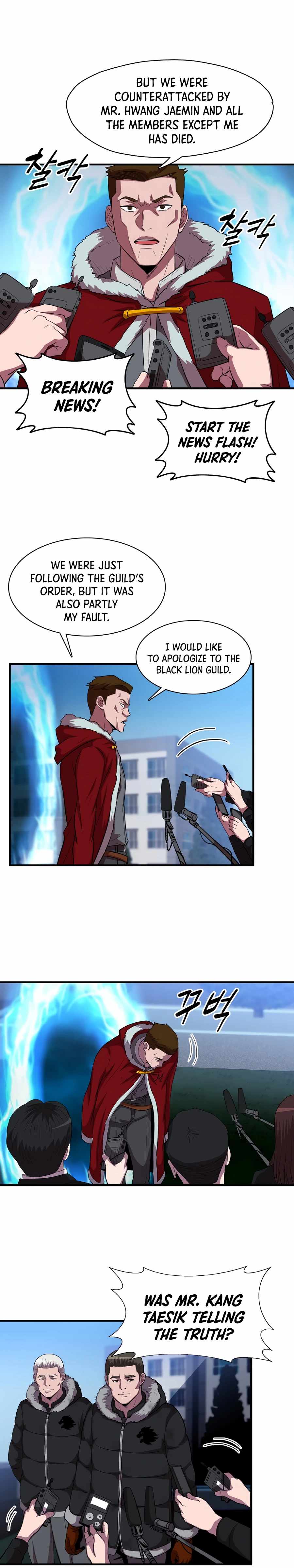 My Mom is my Constellation Chapter 36 page 6 - 