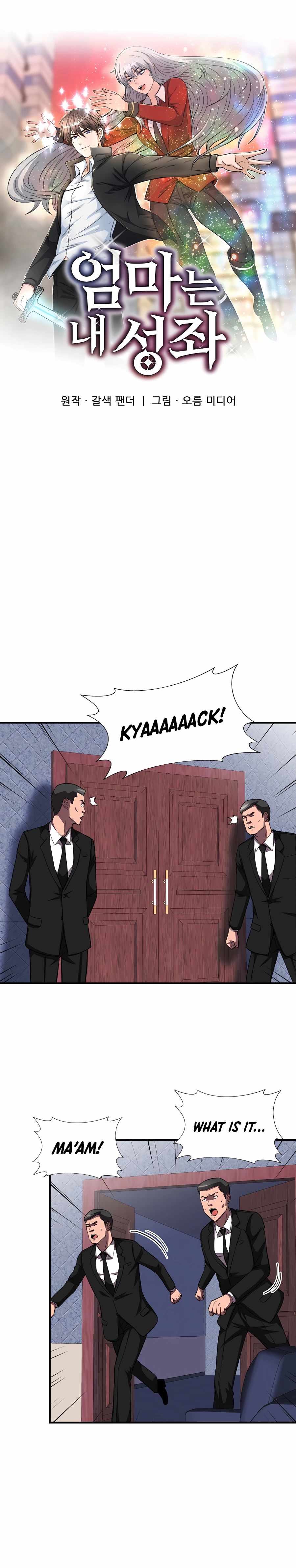My Mom is my Constellation Chapter 38 page 8 - 