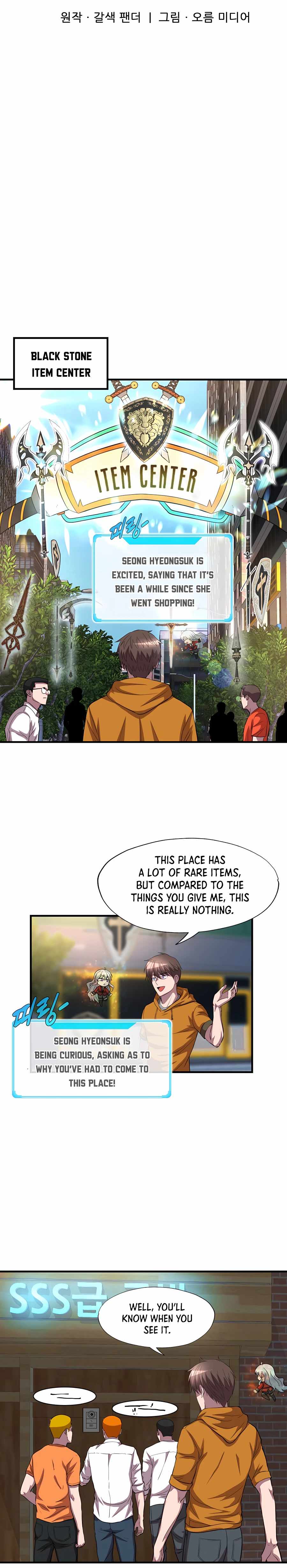 My Mom is my Constellation Chapter 39 page 5 - 