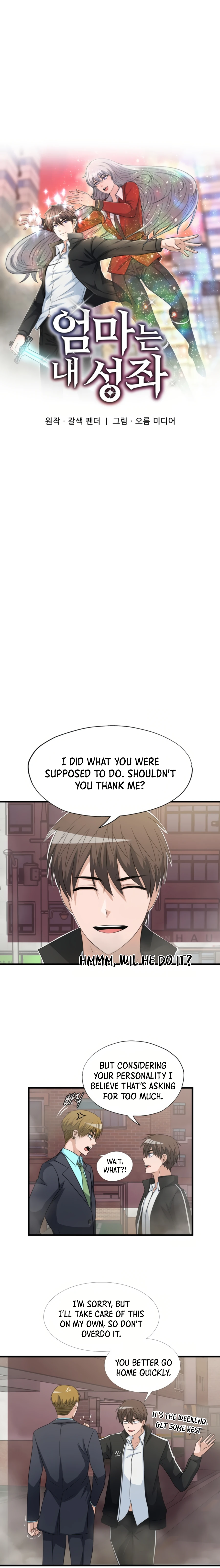 My Mom is my Constellation Chapter 4 page 2 - 