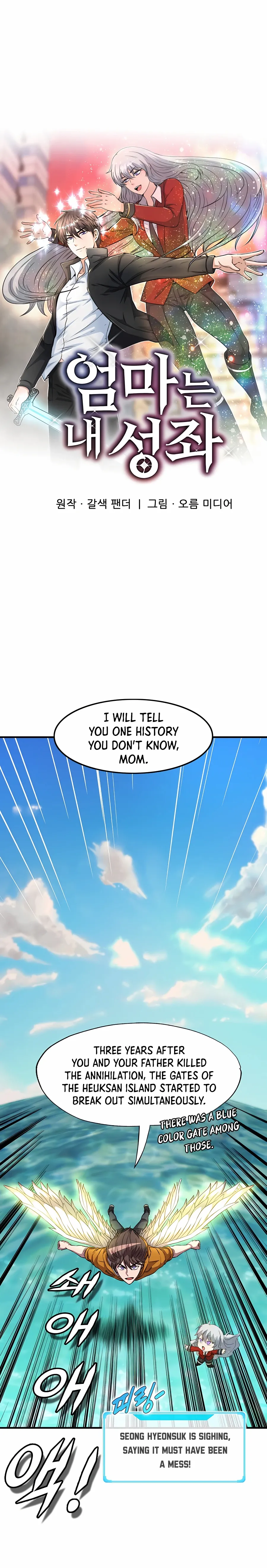 My Mom is my Constellation Chapter 40 page 7 - 