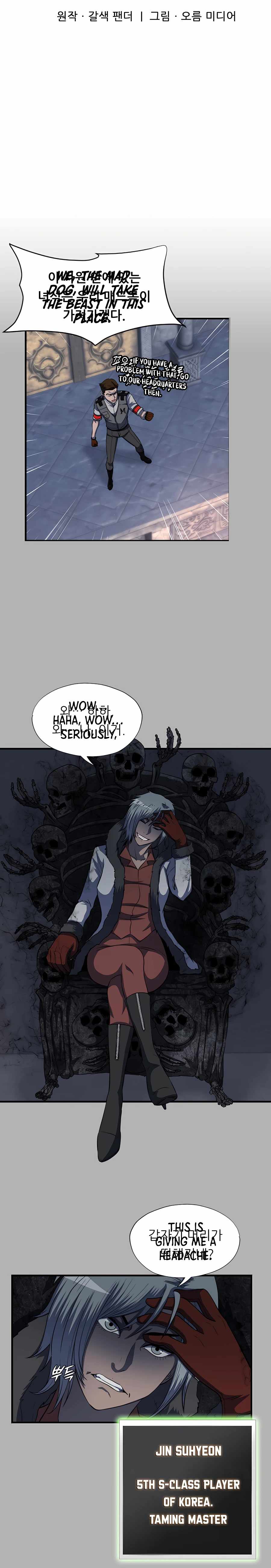 My Mom is my Constellation Chapter 41 page 6 - 