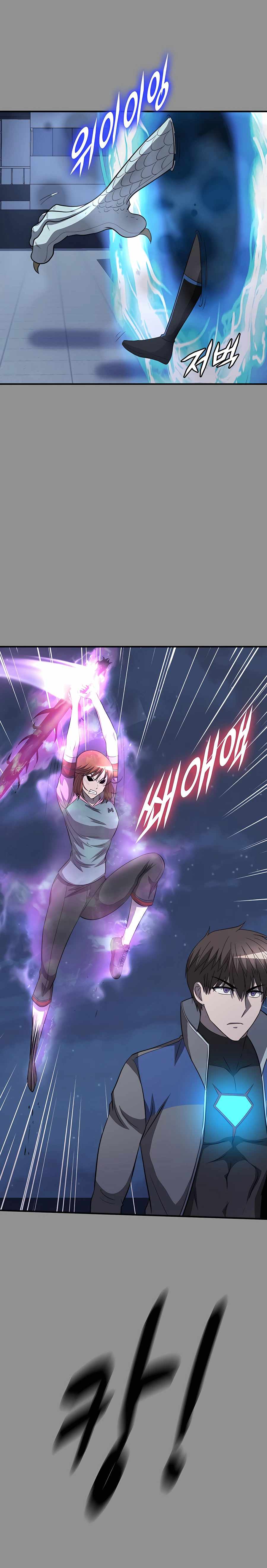 My Mom is my Constellation Chapter 46 page 17 - 