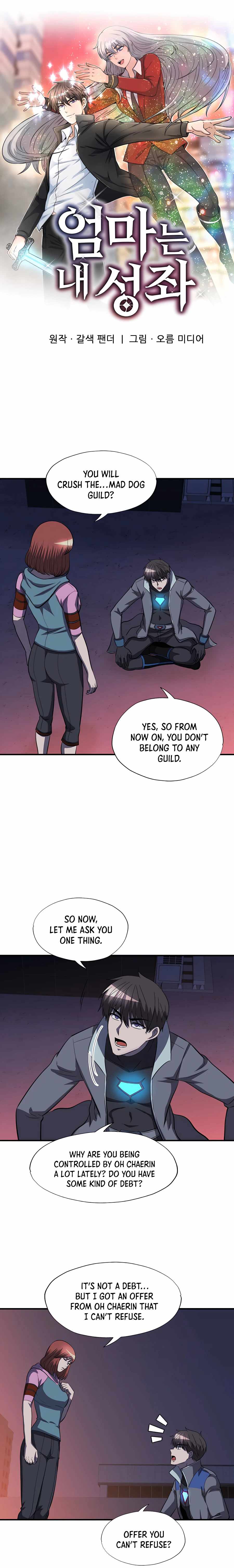 My Mom is my Constellation Chapter 47 page 5 - 
