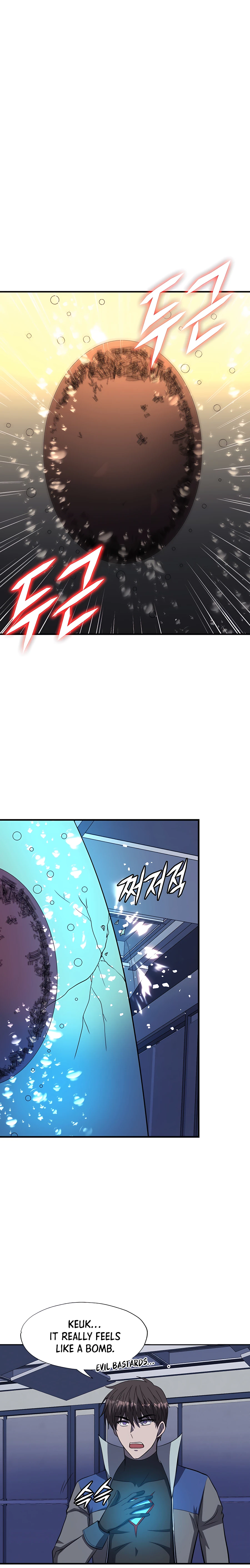 My Mom is my Constellation Chapter 48 page 7 - 