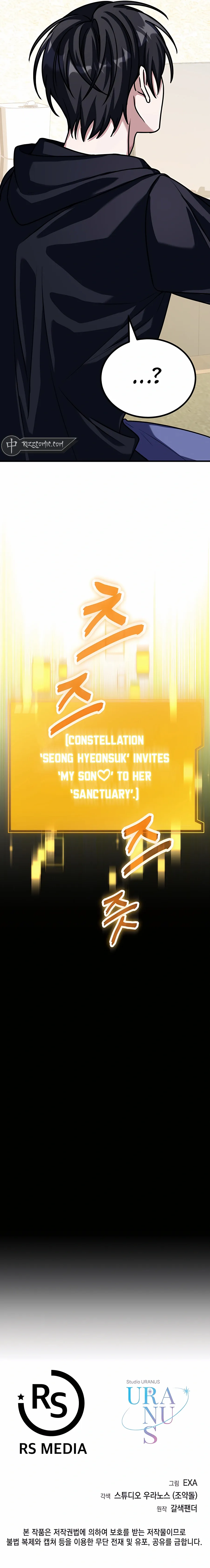 My Mom is my Constellation Chapter 53 page 22 - 