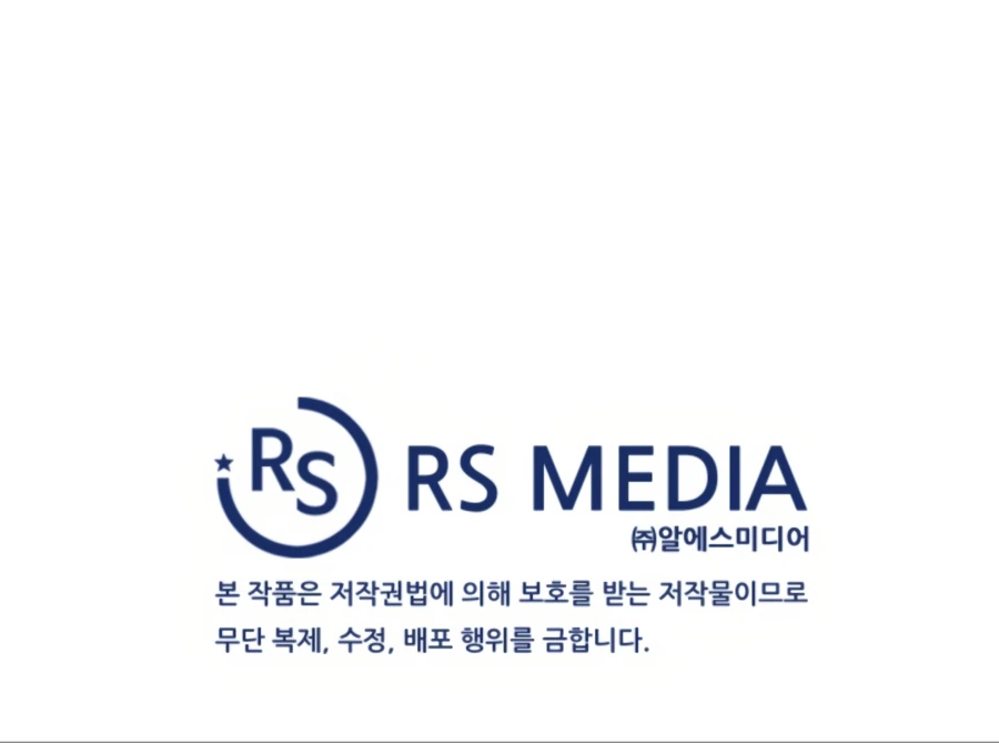 My Mom is my Constellation Chapter 7 page 16 - 