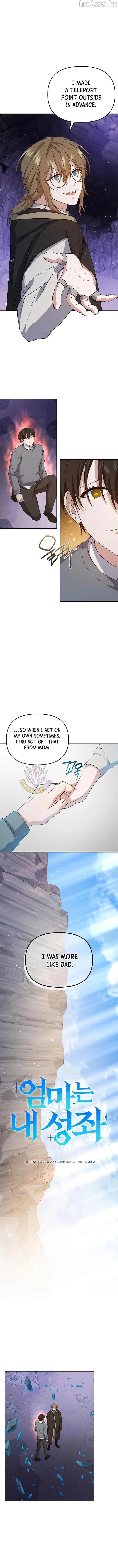 My Mom is my Constellation Chapter 92 page 11 - 