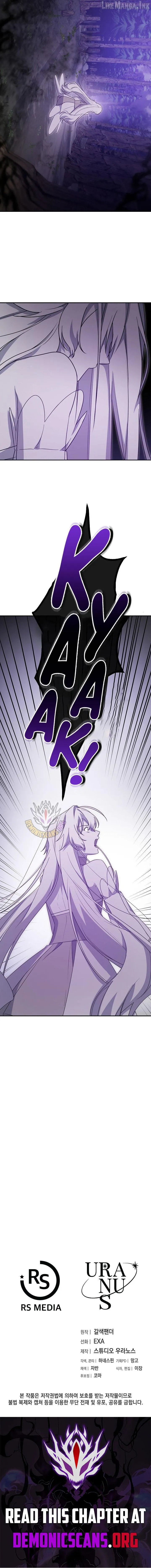 My Mom is my Constellation Chapter 95 page 16 - 