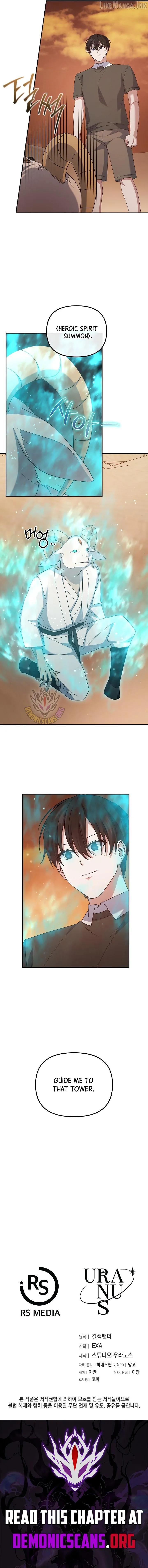 My Mom is my Constellation Chapter 98 page 15 - 